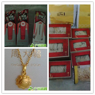 24号香港购物SHOW：楼上燕窝+周大福金玉珍珠+护肤品等（附价格）