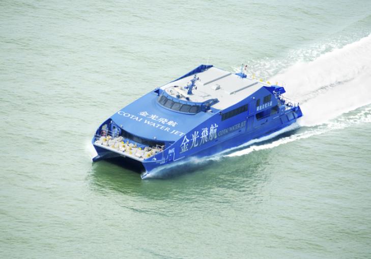 金光飞航 香港到澳门船票 上环港澳码头到澳门