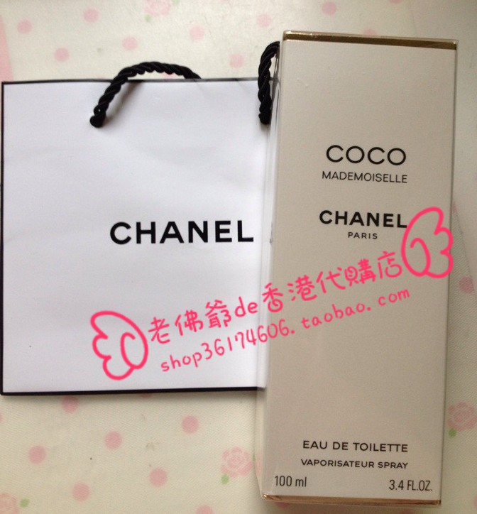 9折香港专柜代购 香奈儿coco可可小姐淡香水喷