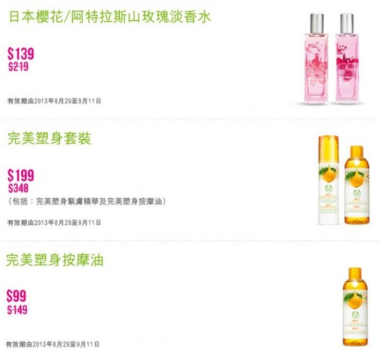 QQ截图20130829104835.jpg