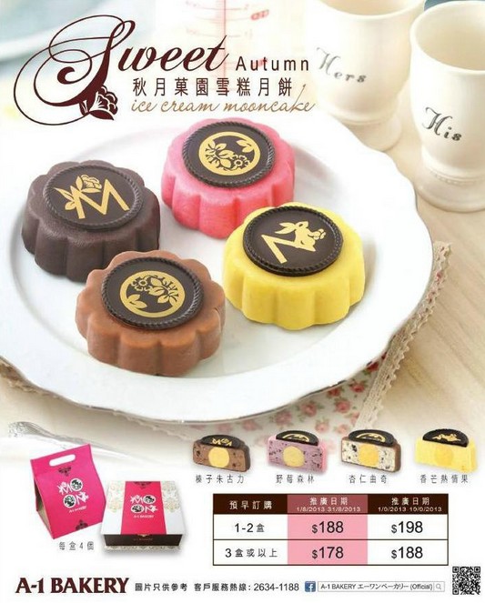 QQ截图20130829112458.jpg