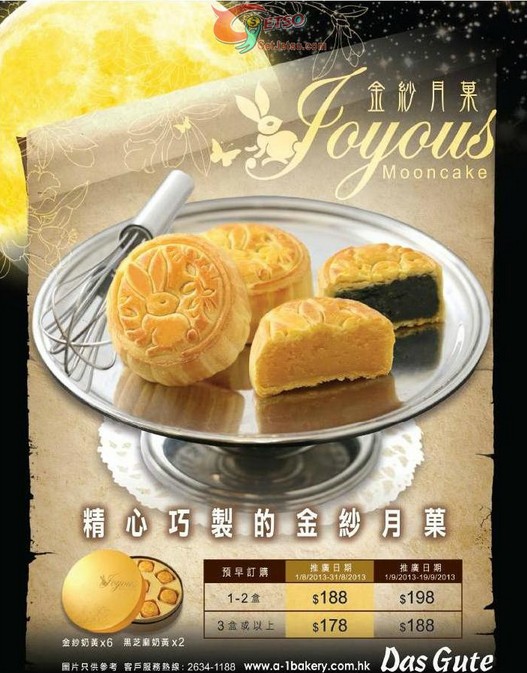QQ截图20130829112446.jpg