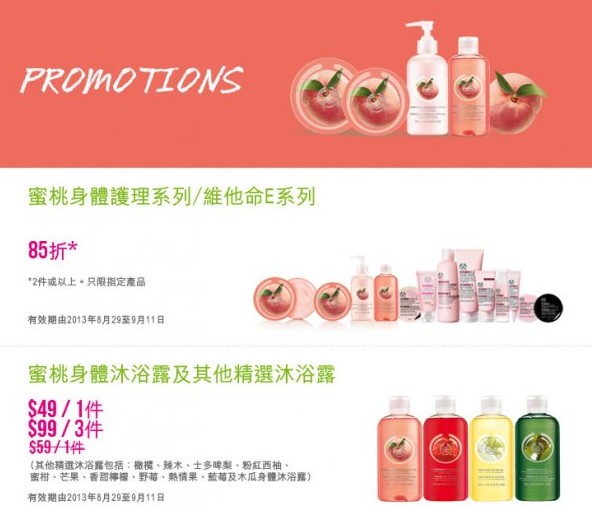 QQ截图20130829104818.jpg