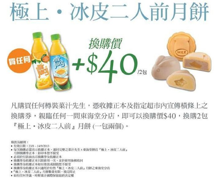 QQ截图20130829113044.jpg