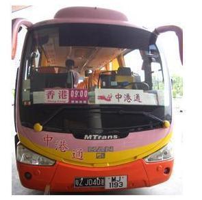 深圳宝安机场到香港九龙地铁站中港通豪华巴士