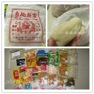 香港归来晒下4小时血拼胜利品 奇趣饼家小吃