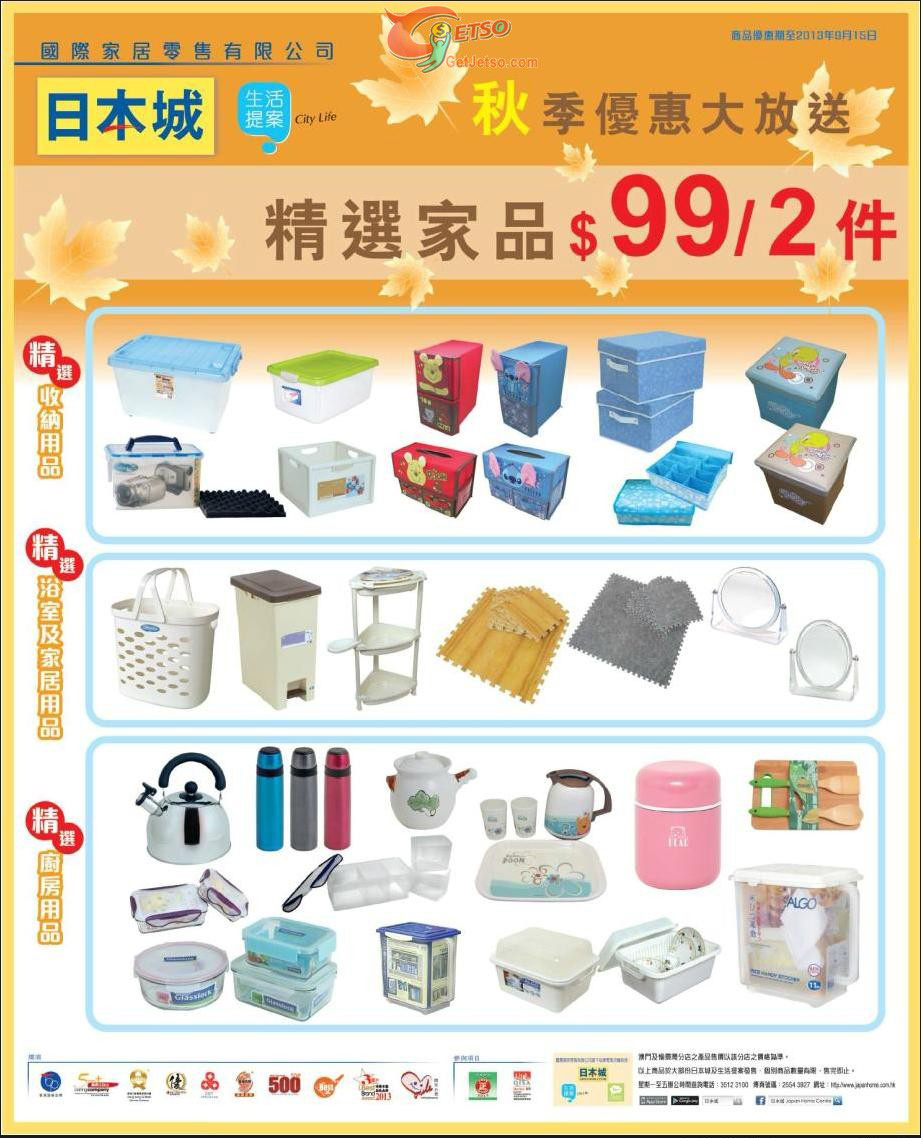 20130904092252205.jpg