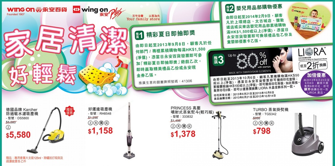 QQ截图20130906170821.jpg