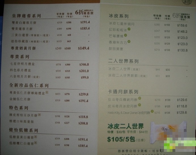QQ截图20130910112841.jpg