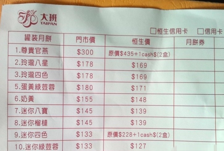 QQ截图20130910112826.jpg