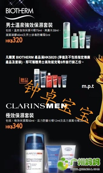 QQ截图20130912115238.jpg