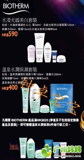 QQ截图20130912115232.jpg