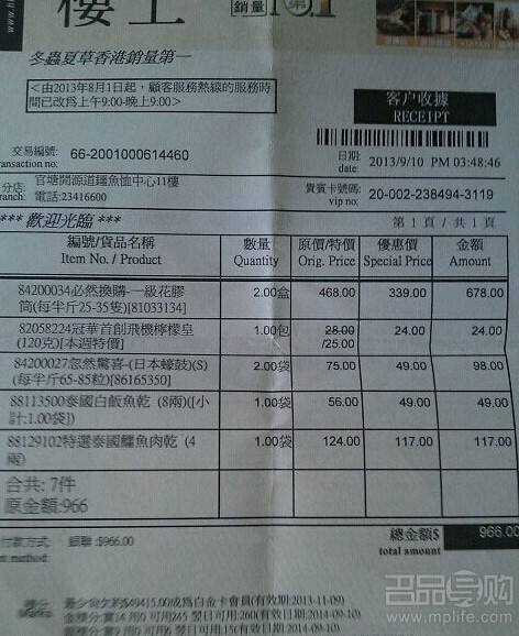 QQ截图20130913095353.jpg