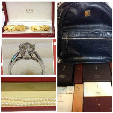 香港血拼16W买珠宝MCM2克拉钻戒