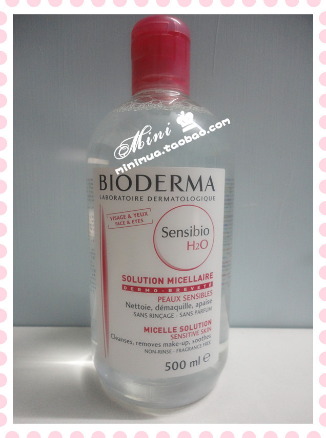 【预售】香港专柜代购贝德玛bioderma 深层卸