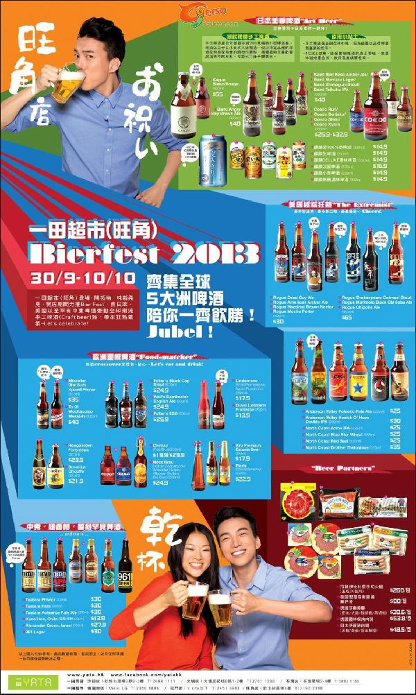 20130930032415802.jpg