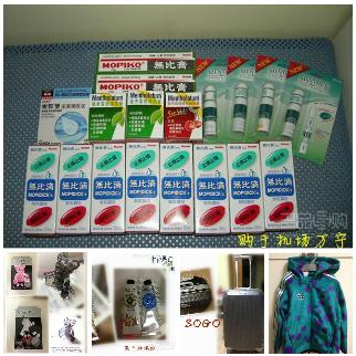 香港晒货：万宁卓悦购物药妆含清单