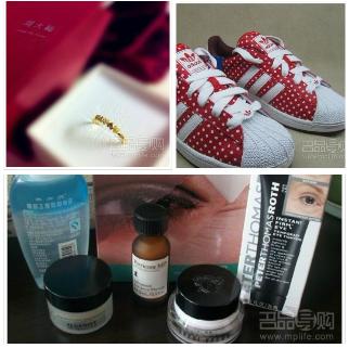 香港购物败护肤品周大福金器三叶草