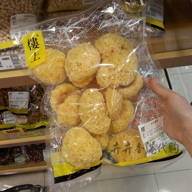 香港代购楼上燕窝庄古田雪耳银耳8两滋阴养肺