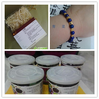 12号香港购物晒货啦：楼上68折+周大福日月星辰等（附价格）