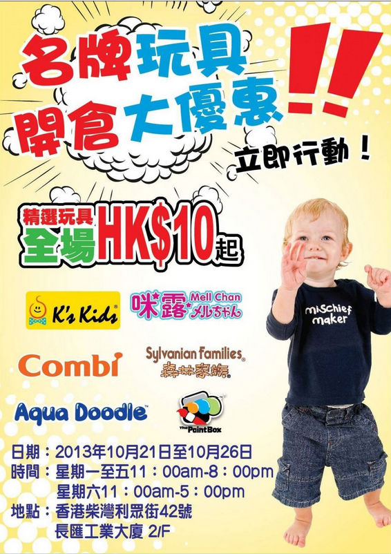 20131021024530734.jpg