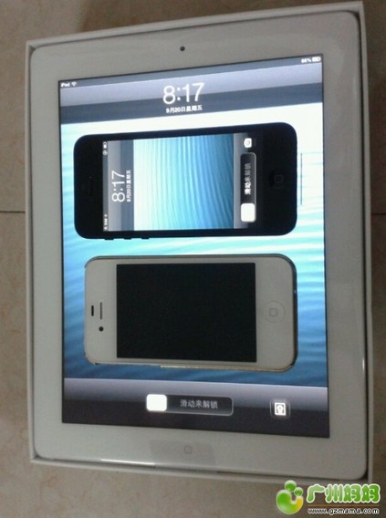 QQ截图20131025162837.jpg