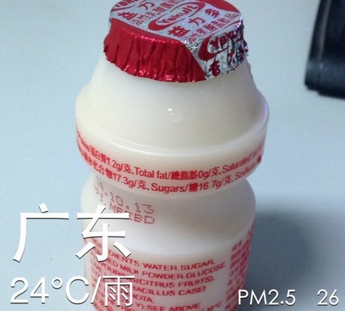 QQ截图20131025162847.jpg