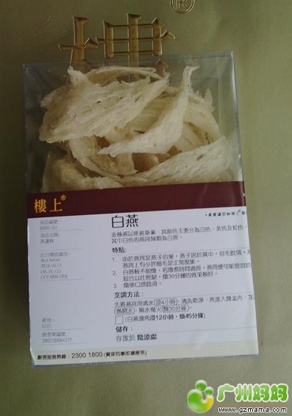 QQ截图20131028161352.jpg