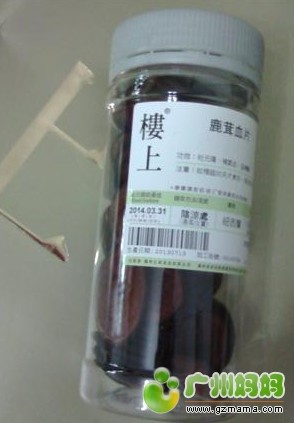 QQ截图20131028161405.jpg
