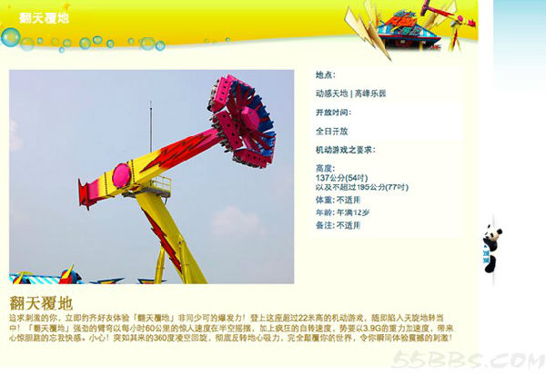 QQ截图20131029144931.jpg
