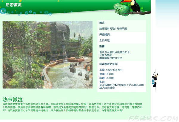 QQ截图20131029144905.jpg