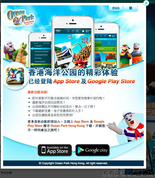 QQ截图20131029144838.jpg