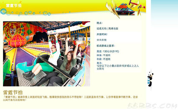 QQ截图20131029144942.jpg