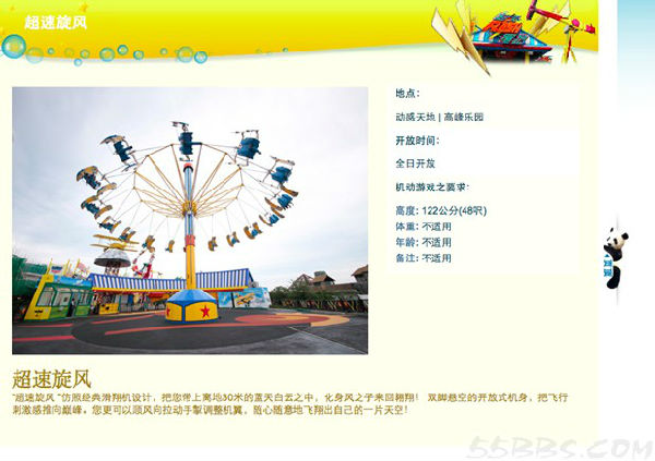QQ截图20131029144857.jpg