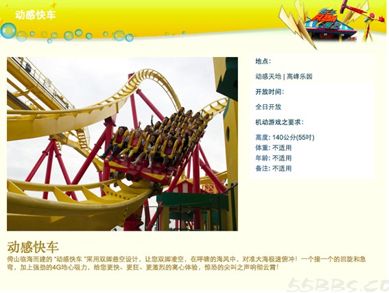 QQ截图20131029144917.jpg