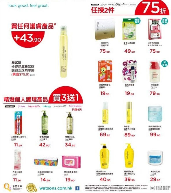 QQ截图20131108154453.jpg
