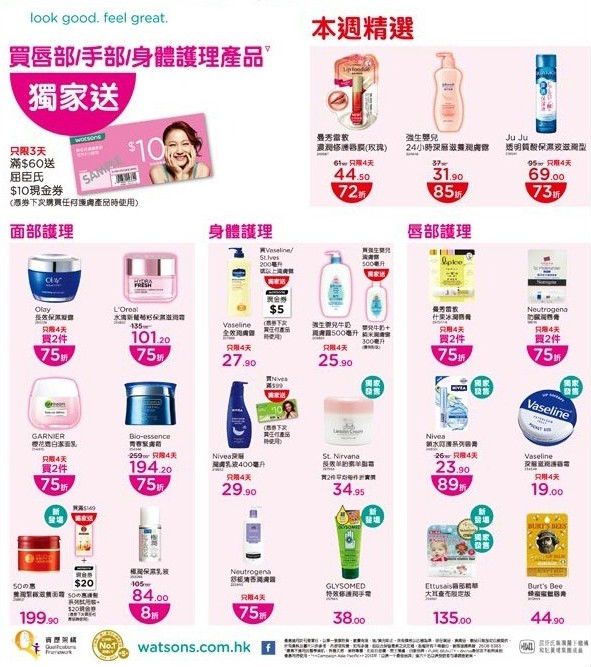 QQ截图20131108154506.jpg