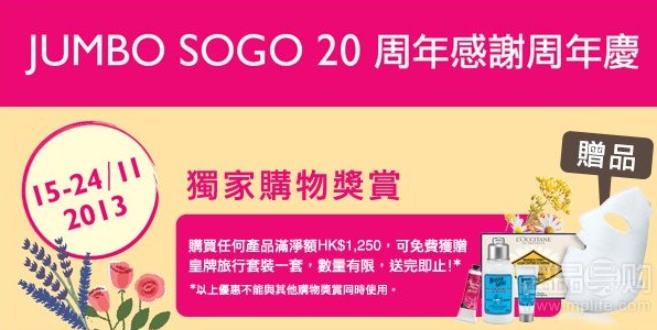 QQ截图20131112112847.jpg