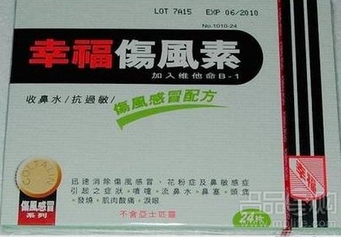 QQ截图20131112104421.jpg