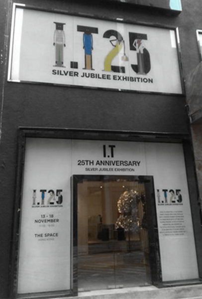 香港时尚资讯：I.T二十五周年银禧展览－香港站正式开幕