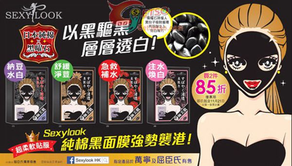 20131115_77d46a992c4ba58f59ccBYPshu (1)_副本_副本.jpg