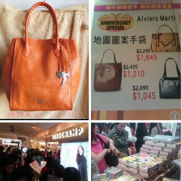 香港扫货：SOGO店庆一天跑两家 收MONONO超轻羽绒服+cobo包等