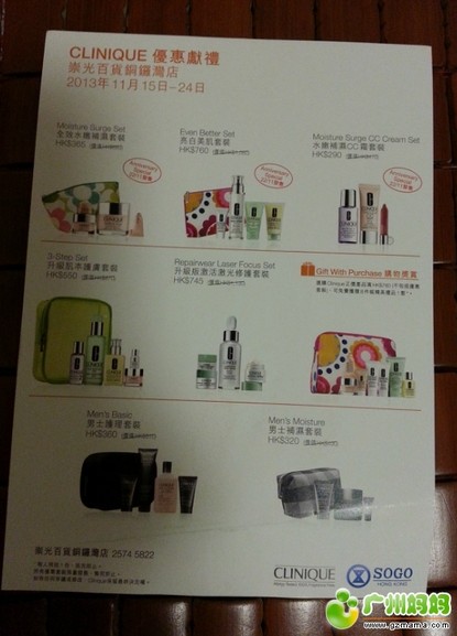 QQ截图20131119142657.jpg