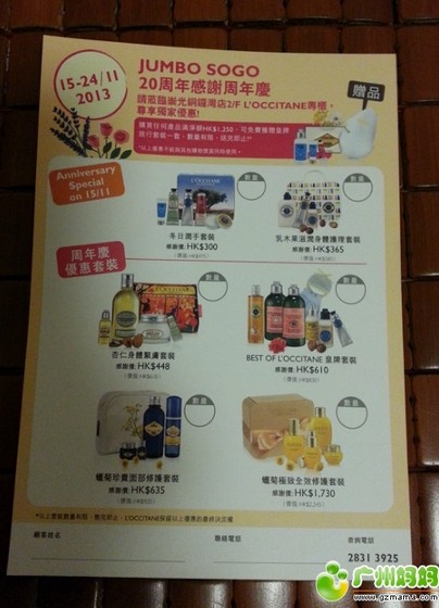 QQ截图20131119142704.jpg