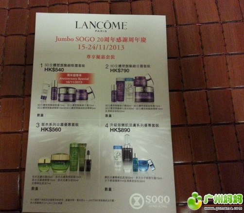 QQ截图20131119142649.jpg
