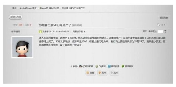 QQ截图20131119101745.jpg