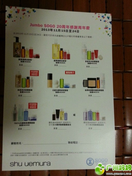 QQ截图20131119142728.jpg