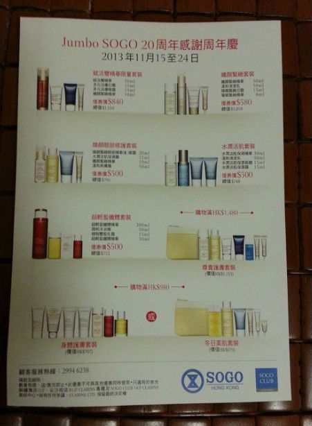 QQ截图20131119142722.jpg