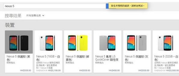 QQ截图20131120151300.jpg