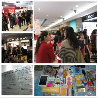 香港购物扫海怡工贸SOGO店庆